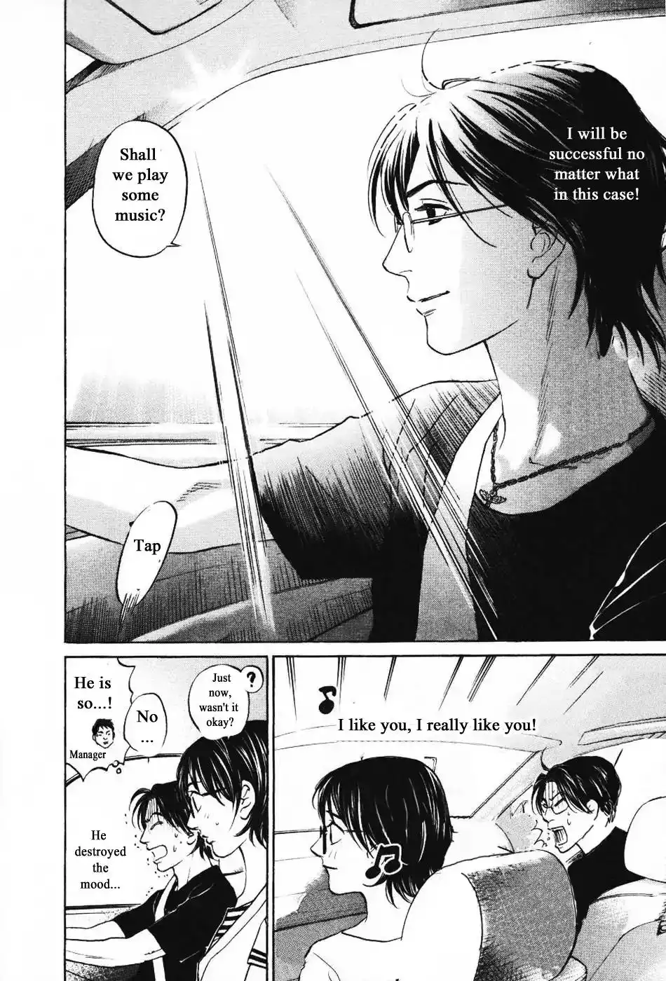 Haruka 17 Chapter 139 10